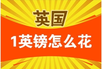 教育信息咨詢前景廣闊 留學費用解析、澳洲留學機構推薦及盈科教育咨詢服務介紹
