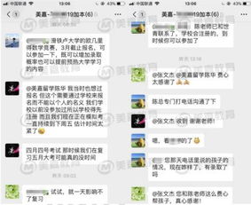 北京世青國際學校IB學子喜獲英屬哥倫比亞大學錄取，留學之路再添華章